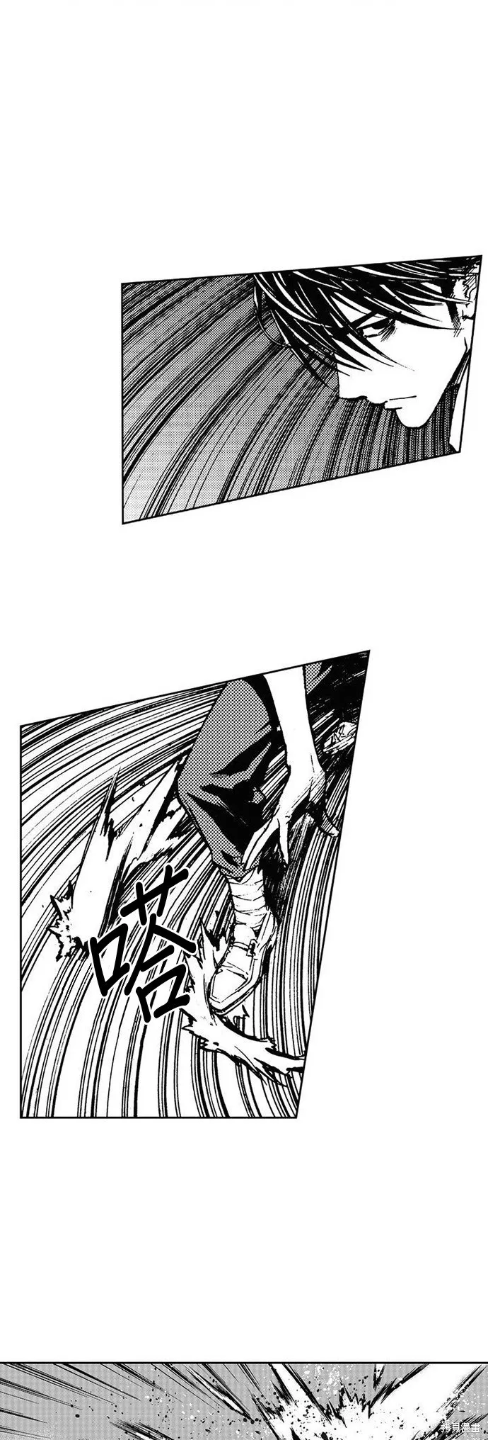第24话 第3页