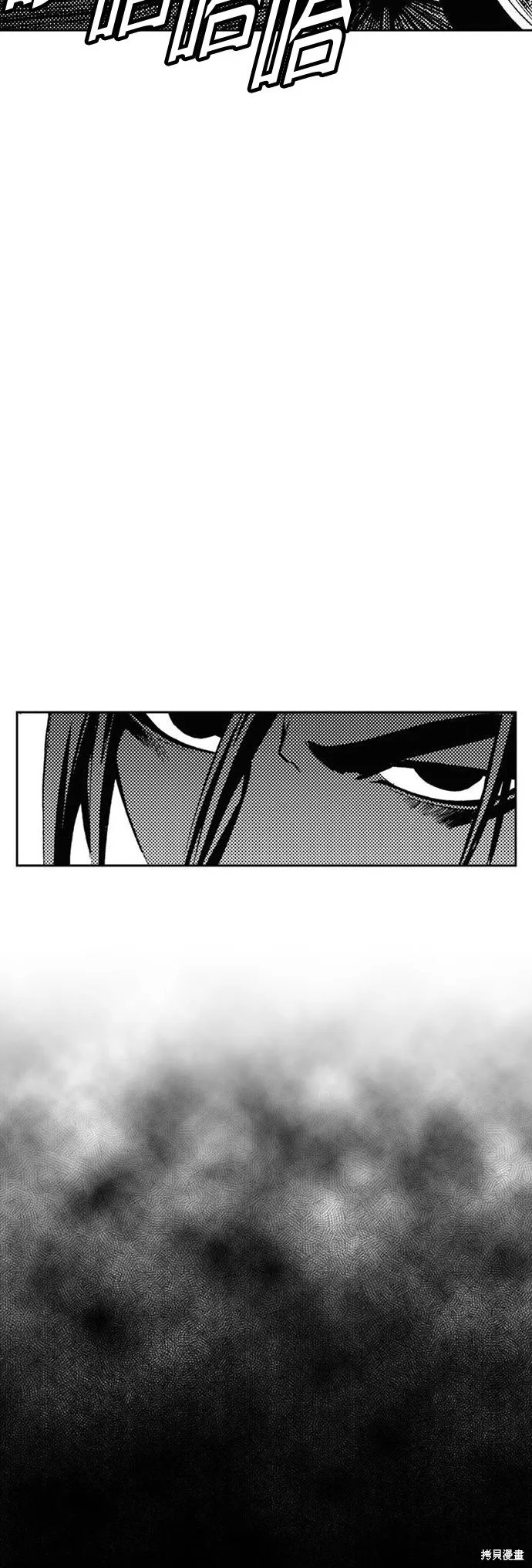 第24话 第6页