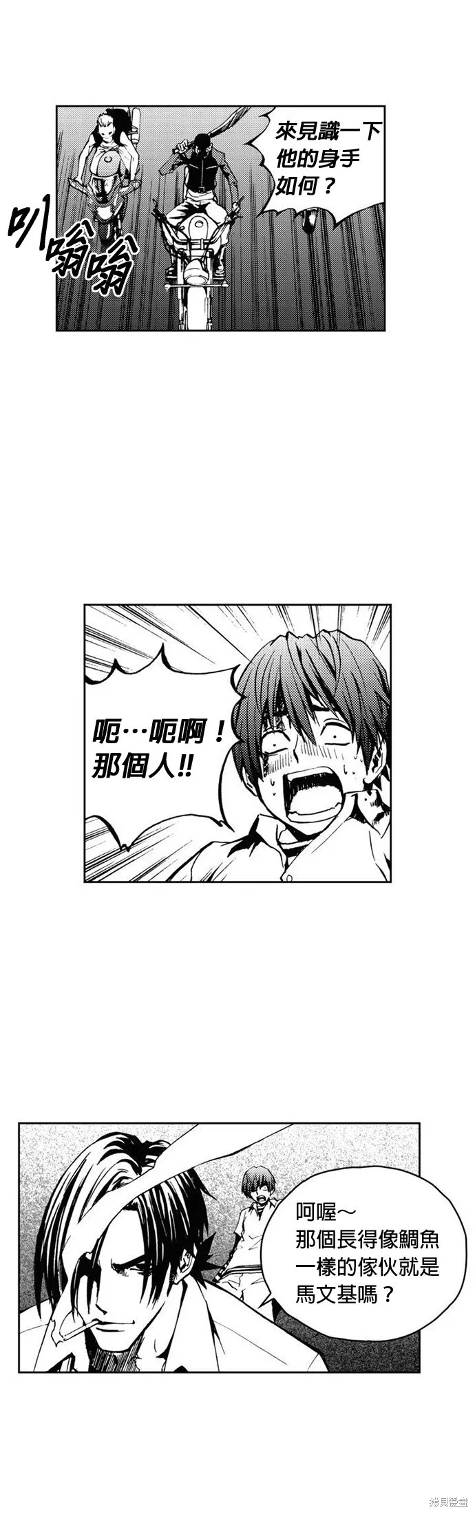 第24话 第15页