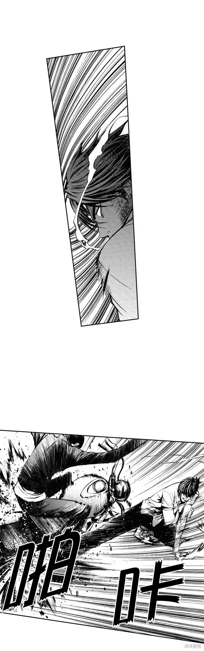 第24话 第17页