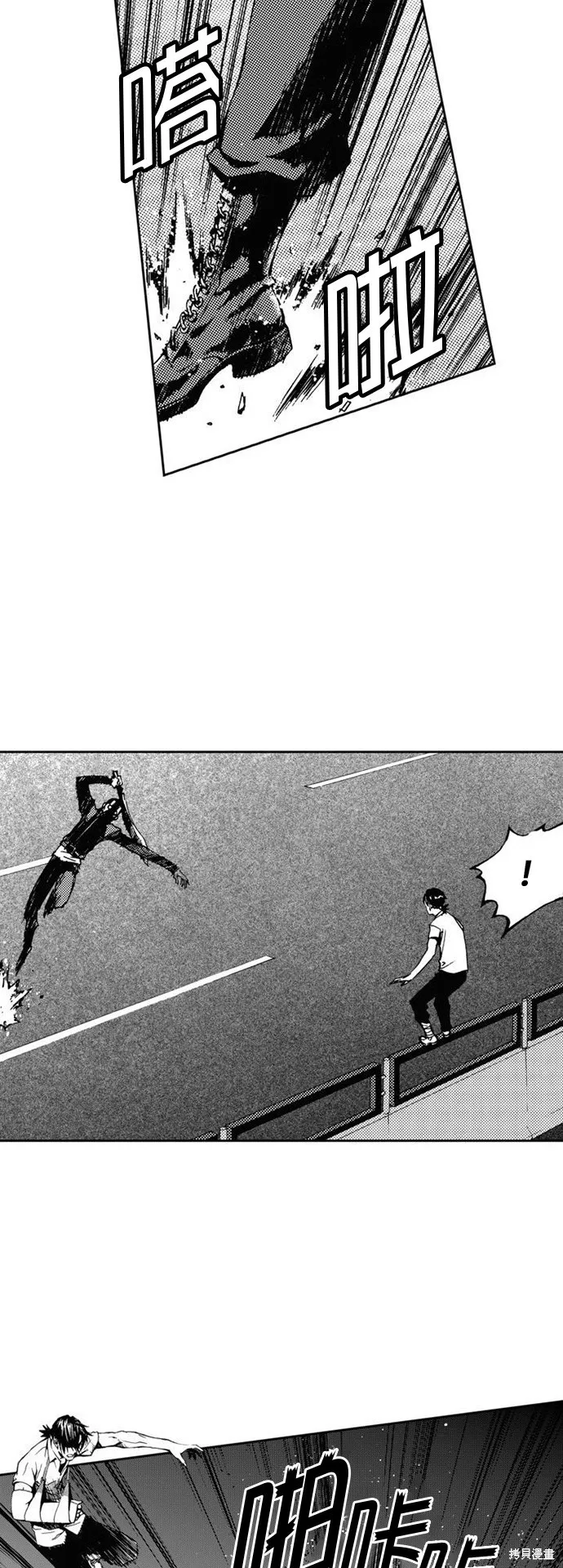 第24话 第21页