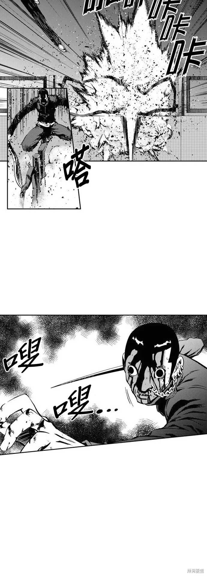 第24话 第22页