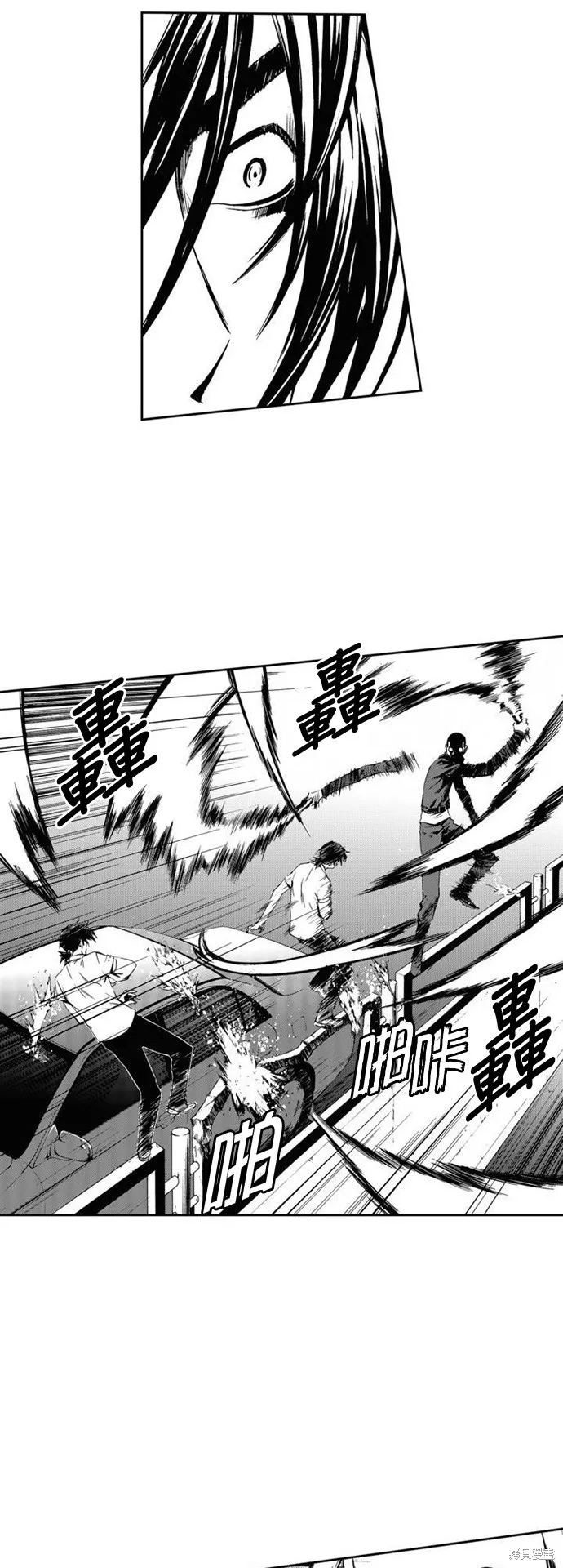 第24话 第23页