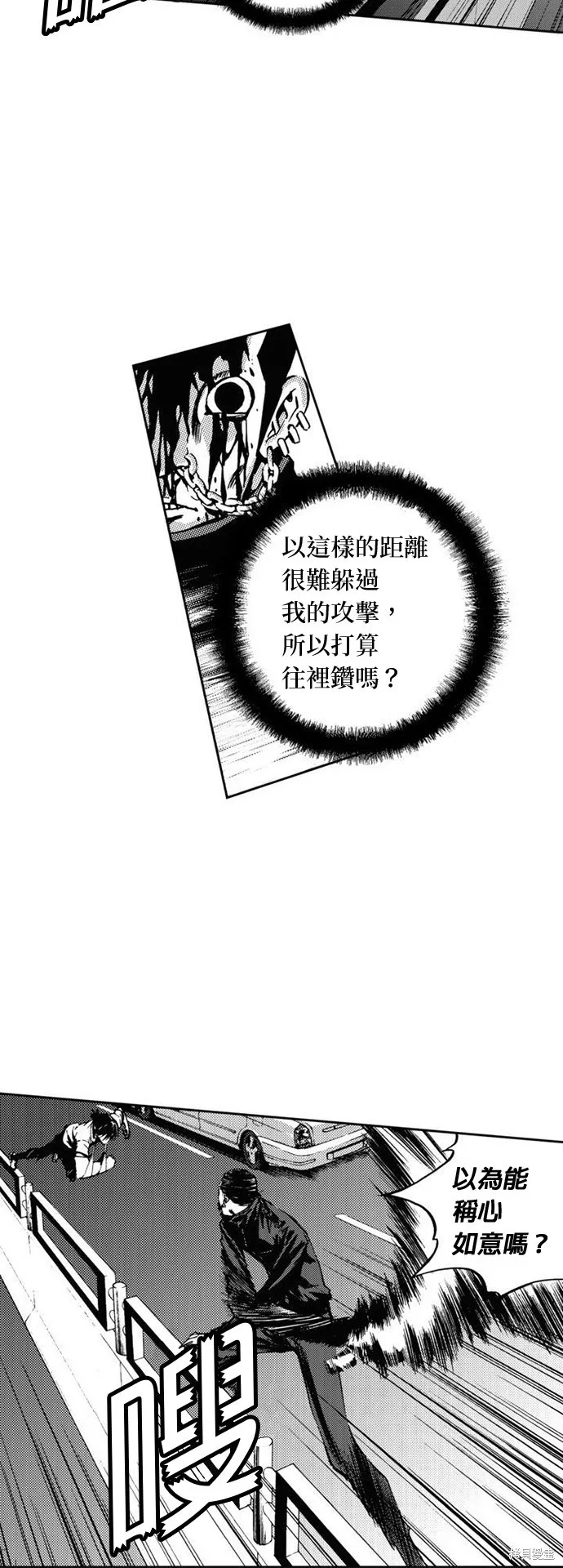 第24话 第27页