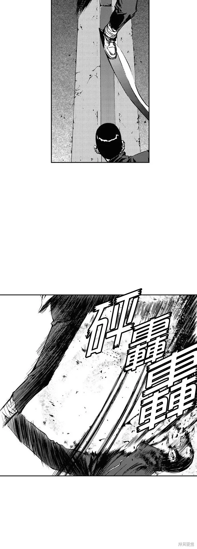 第24话 第29页