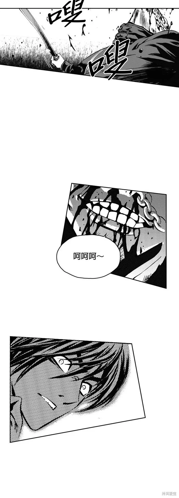 第24话 第31页