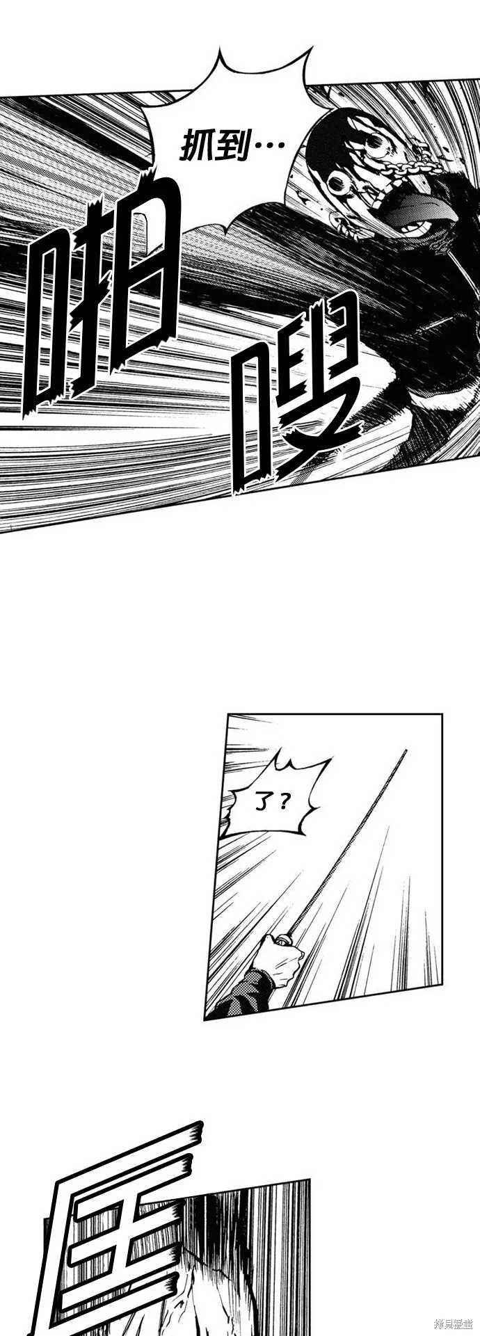 第24话 第32页