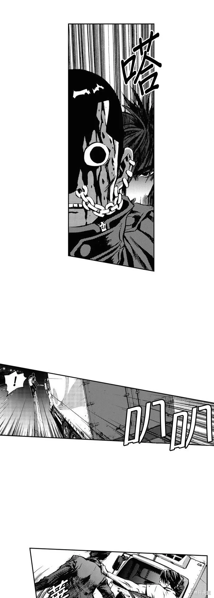 第24话 第34页