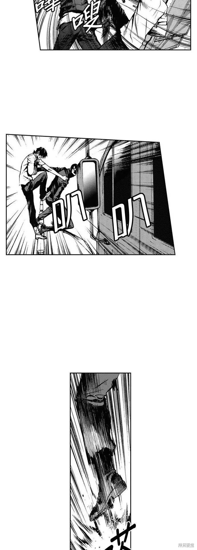 第24话 第35页