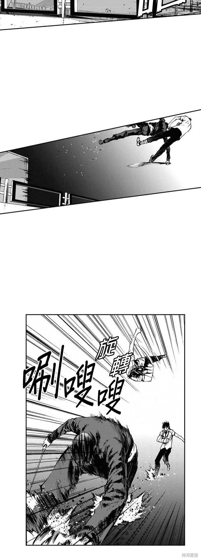 第24话 第37页