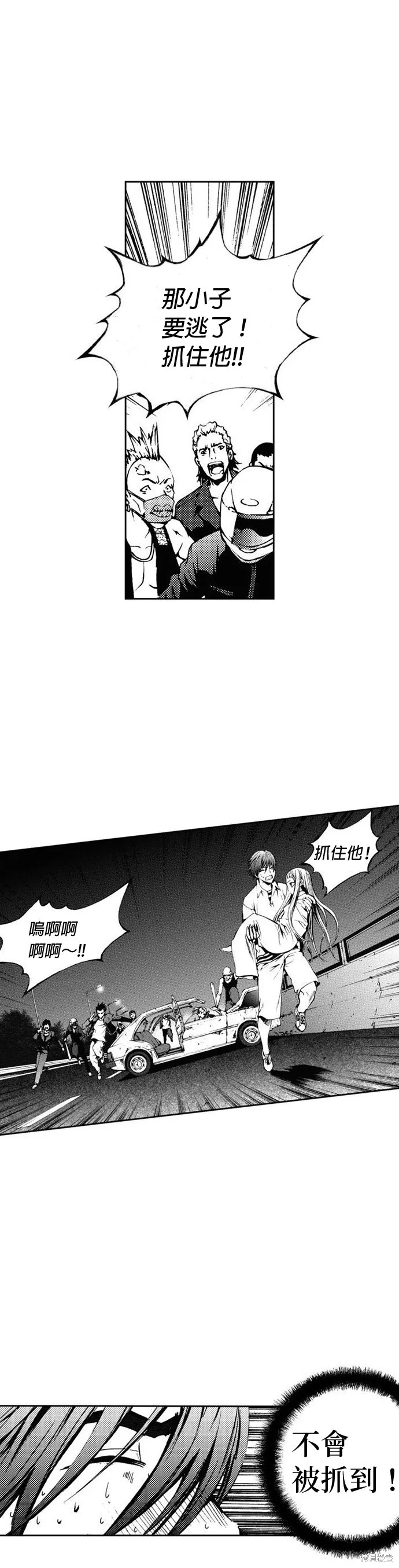 第23话 第15页