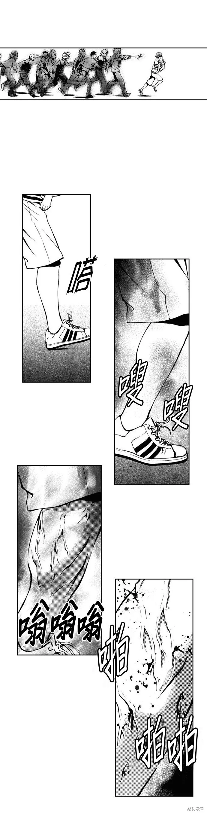第23话 第17页