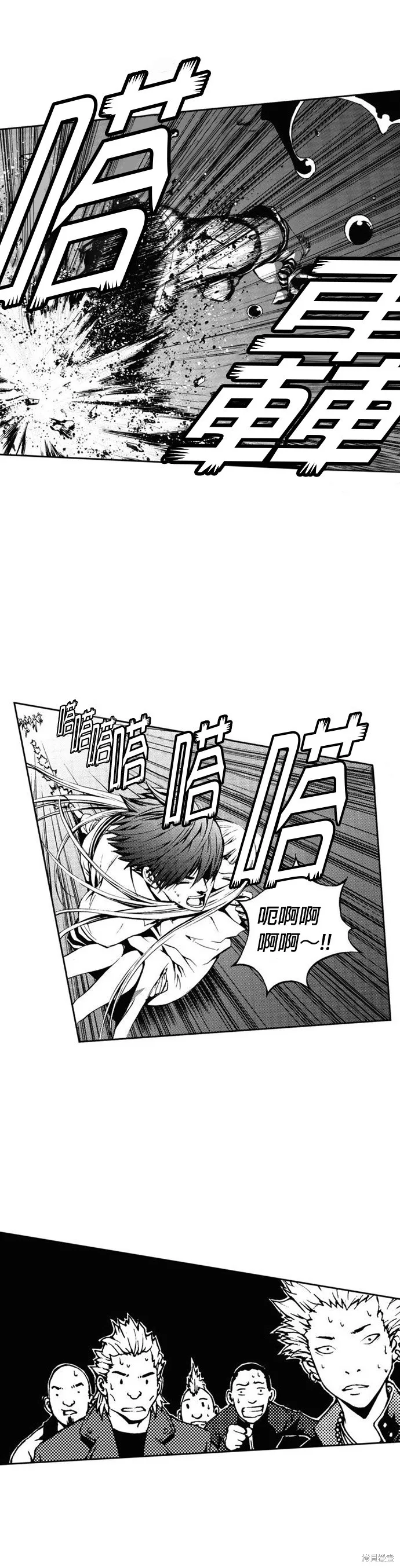 第23话 第18页