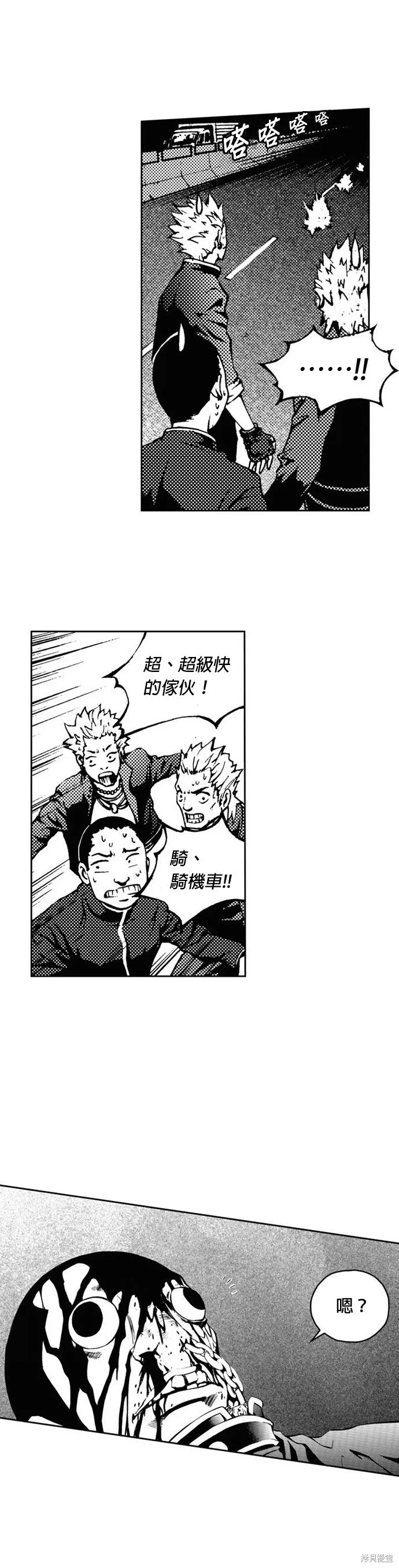 第23话 第19页