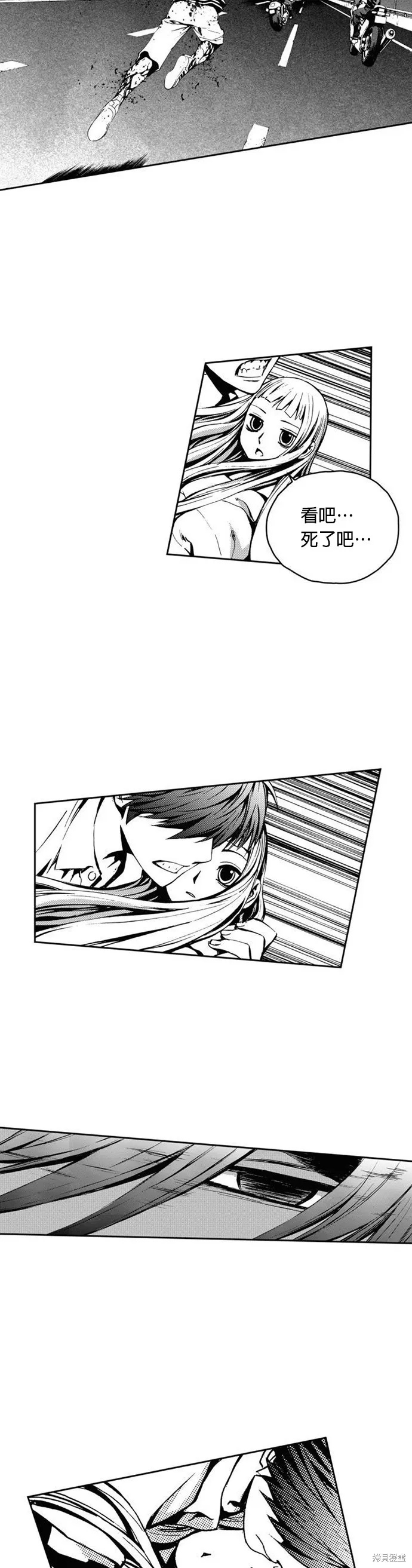 第23话 第27页