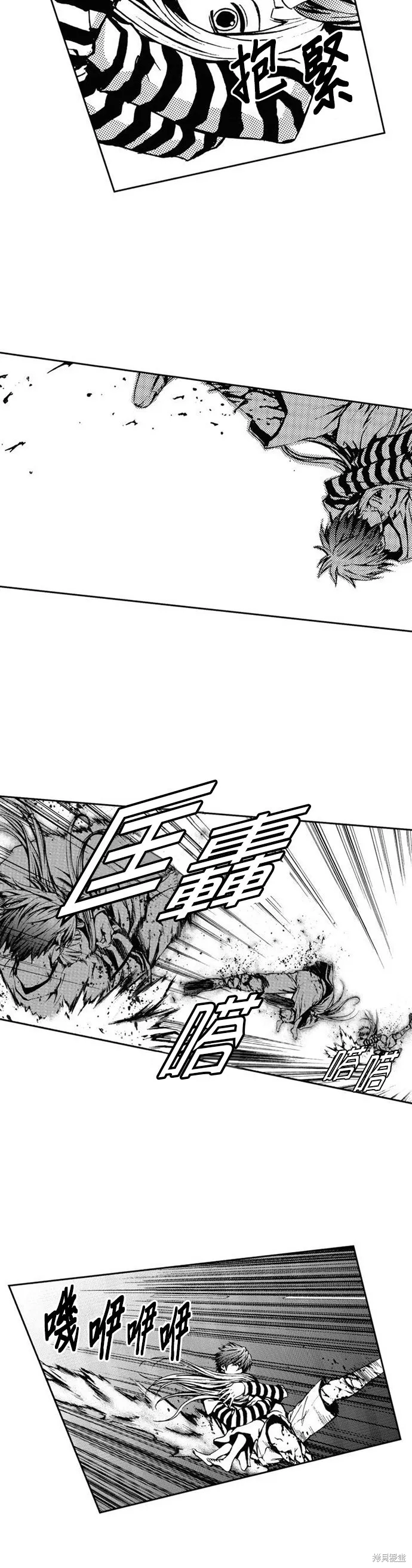第23话 第28页