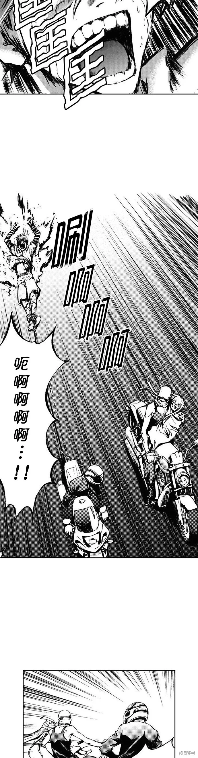 第23话 第33页