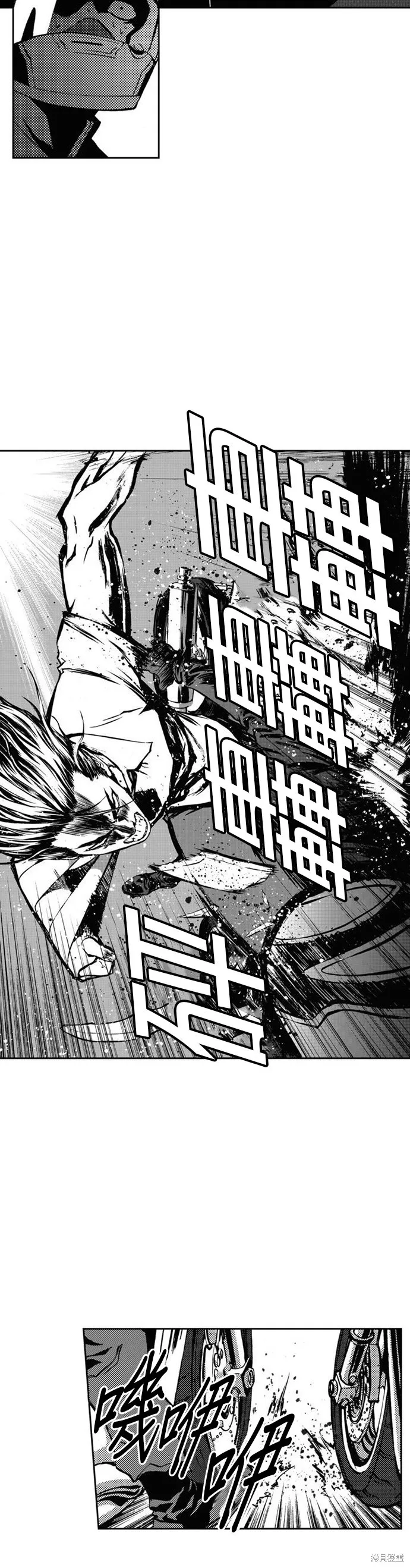 第23话 第39页