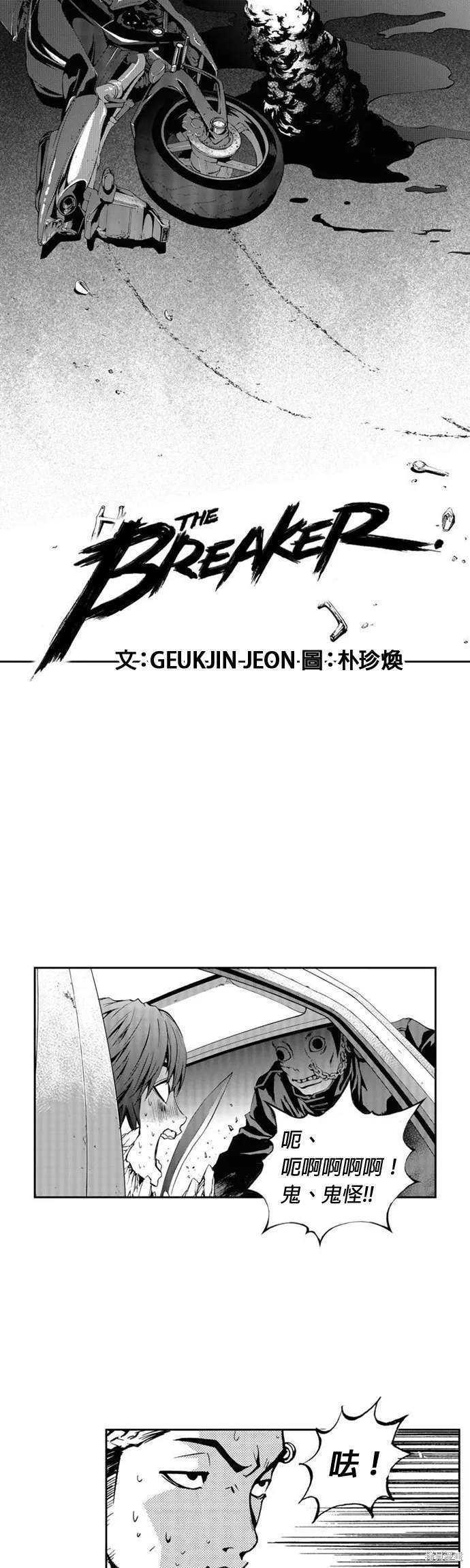 第22话 第1页