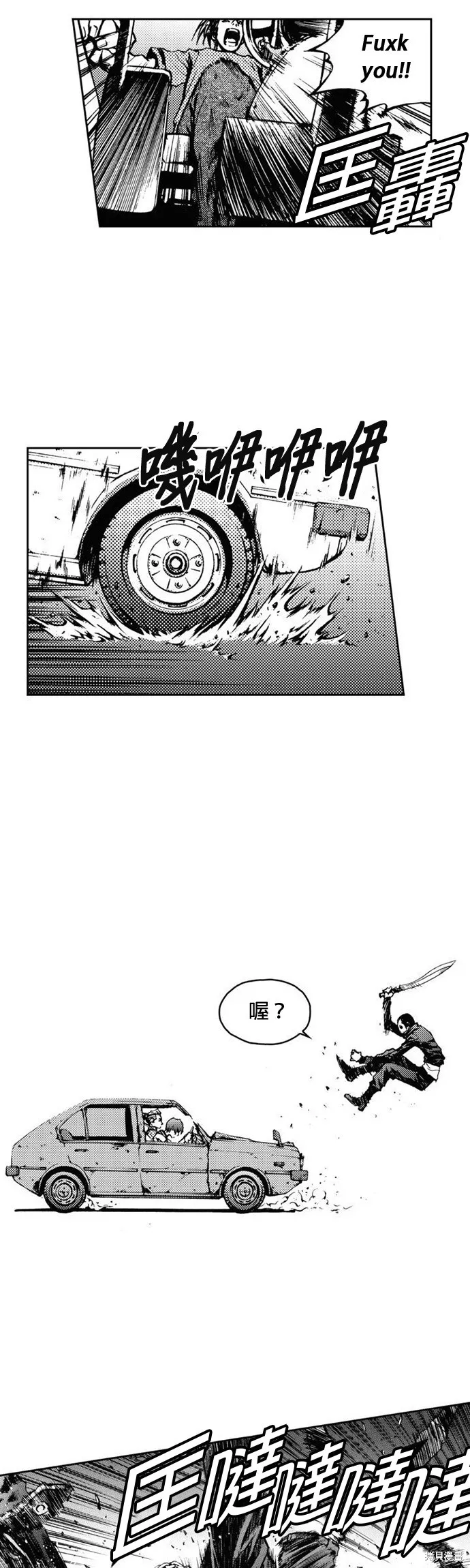 第22话 第5页