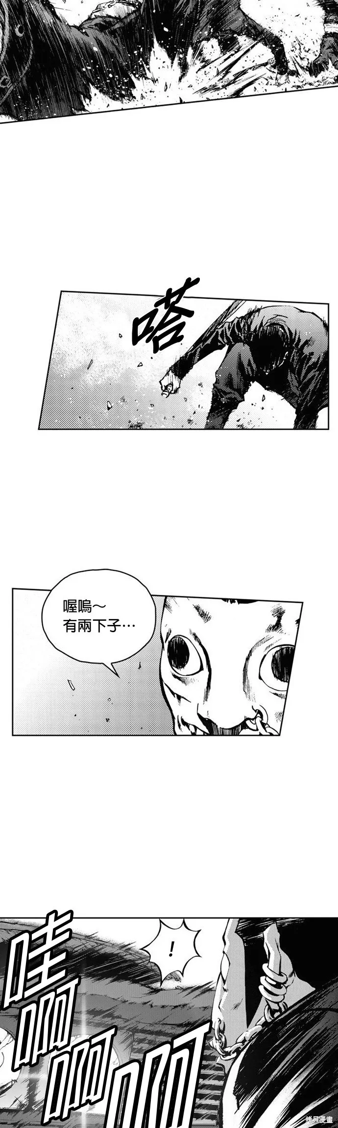 第22话 第6页