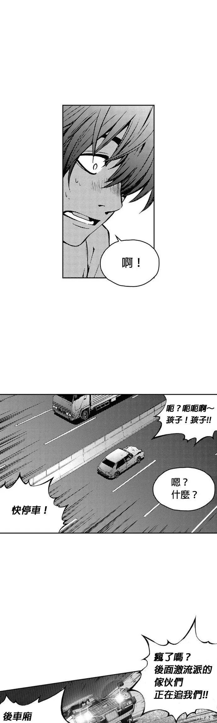 第22话 第9页