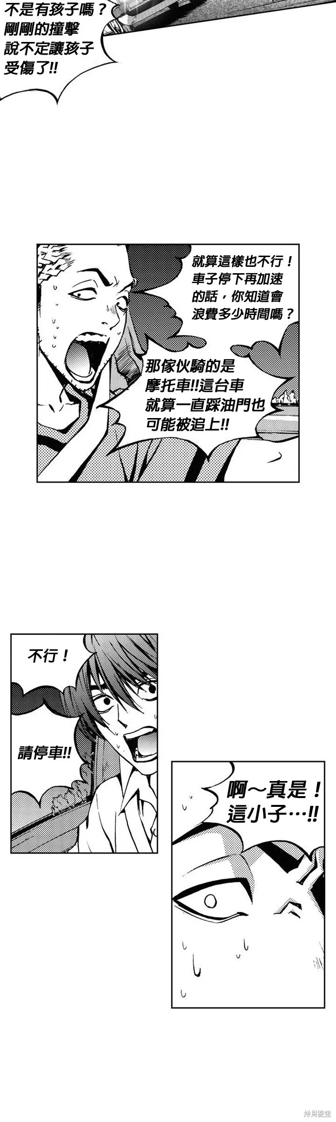 第22话 第10页