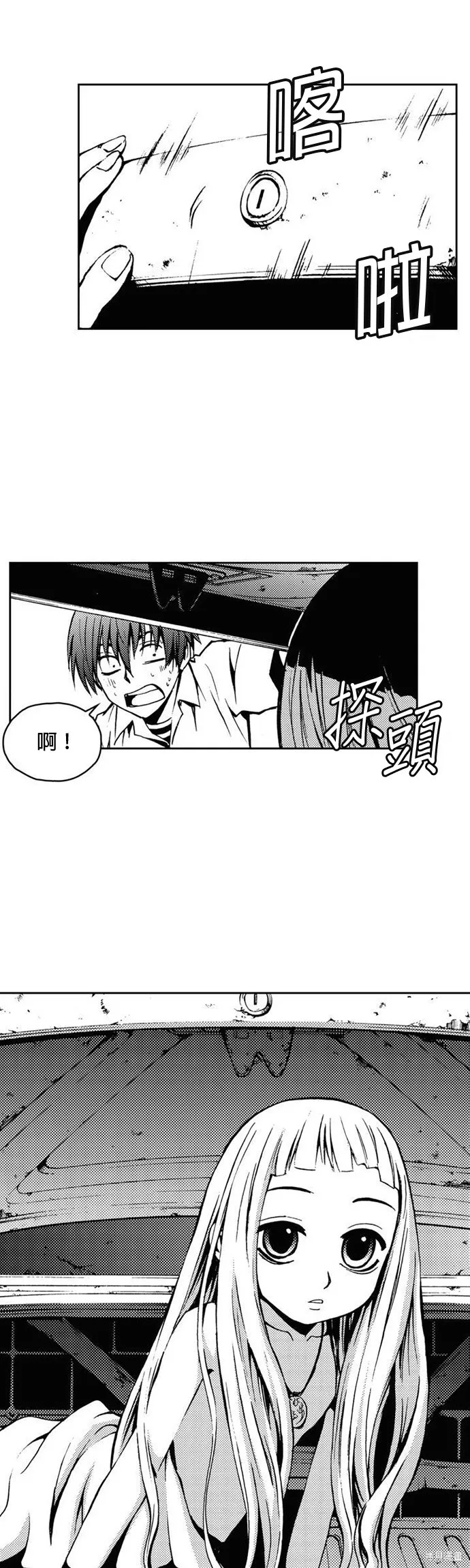 第22话 第11页