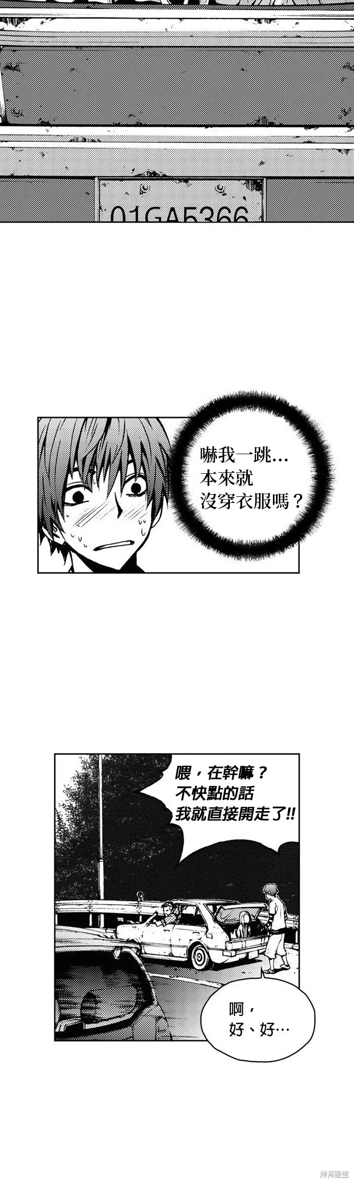 第22话 第12页