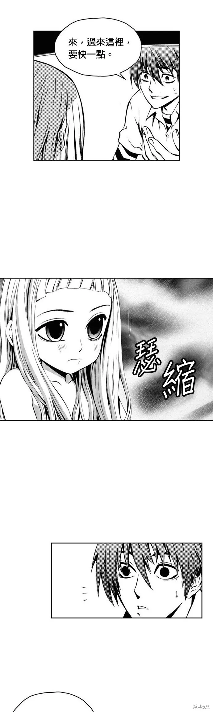 第22话 第13页