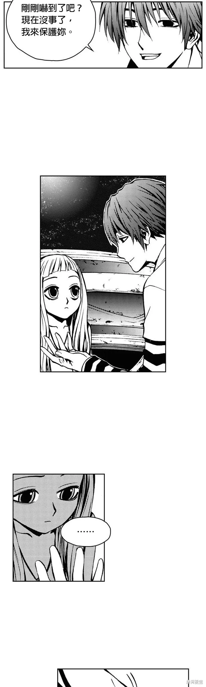 第22话 第14页