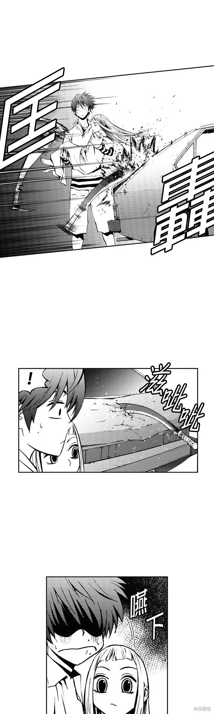 第22话 第16页
