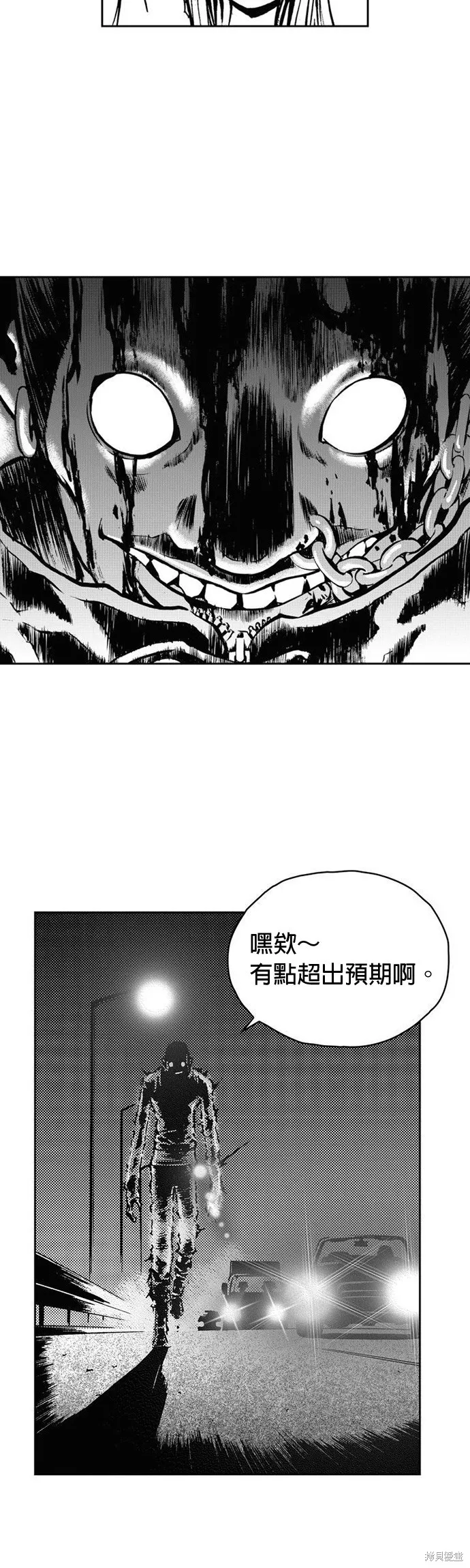 第22话 第17页