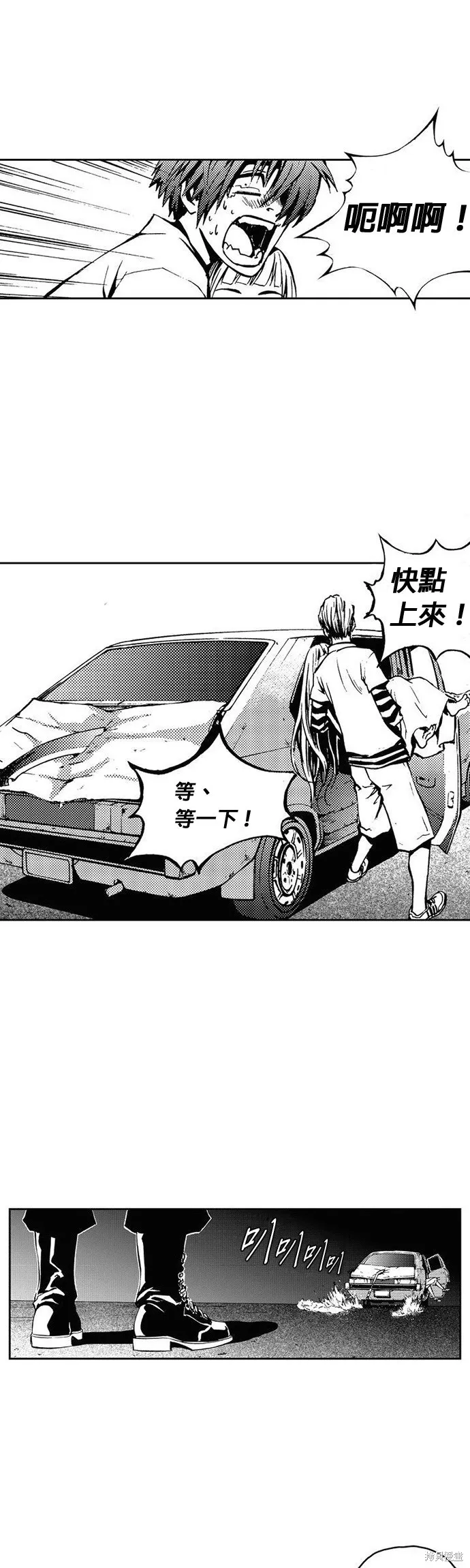 第22话 第18页