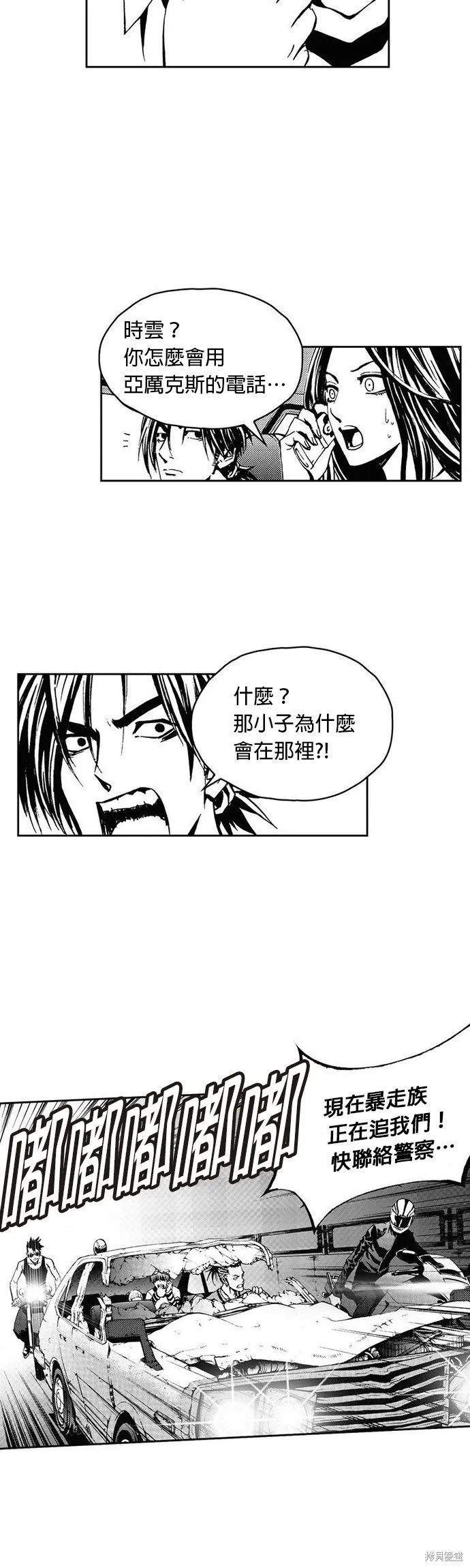 第22话 第22页