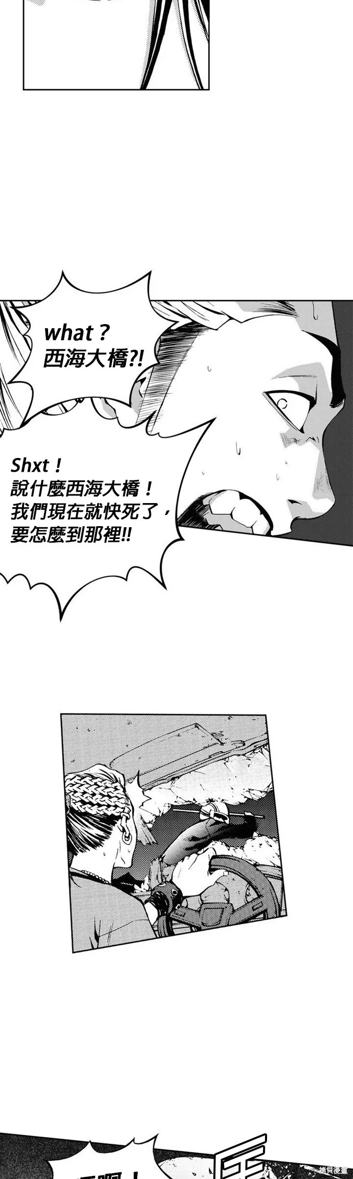 第22话 第24页