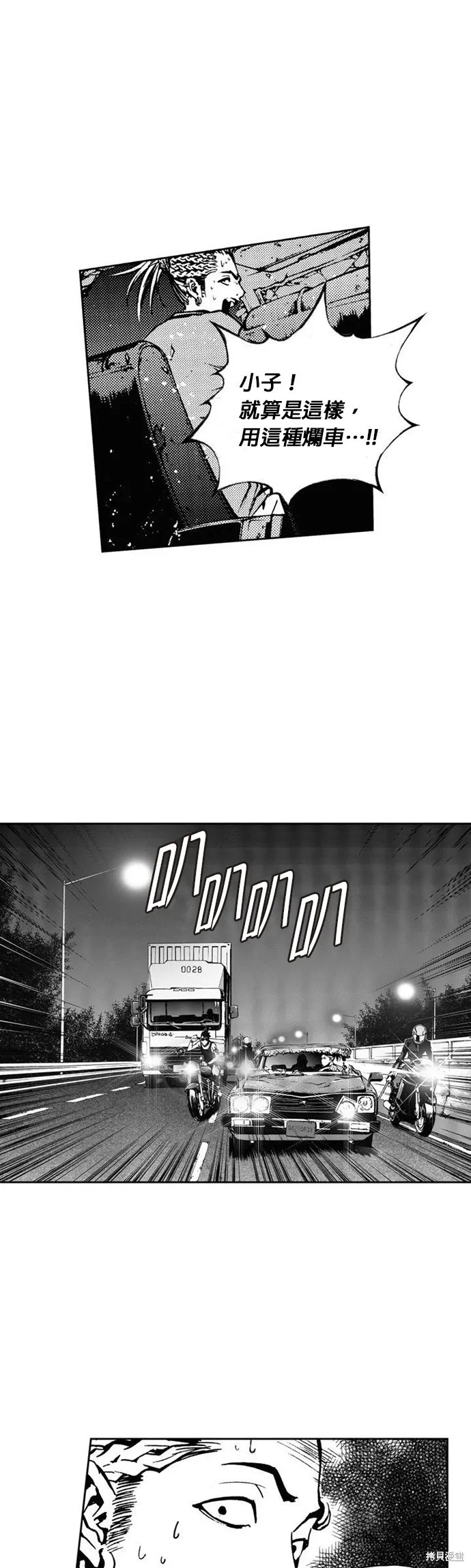 第22话 第26页