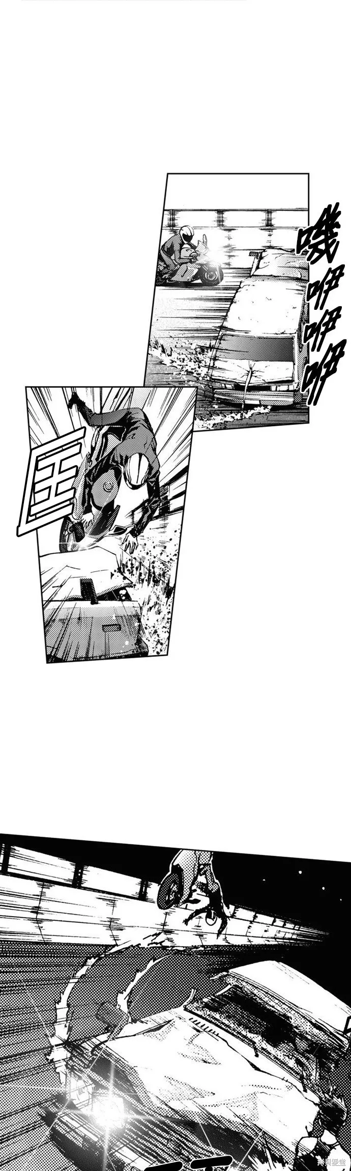 第22话 第28页