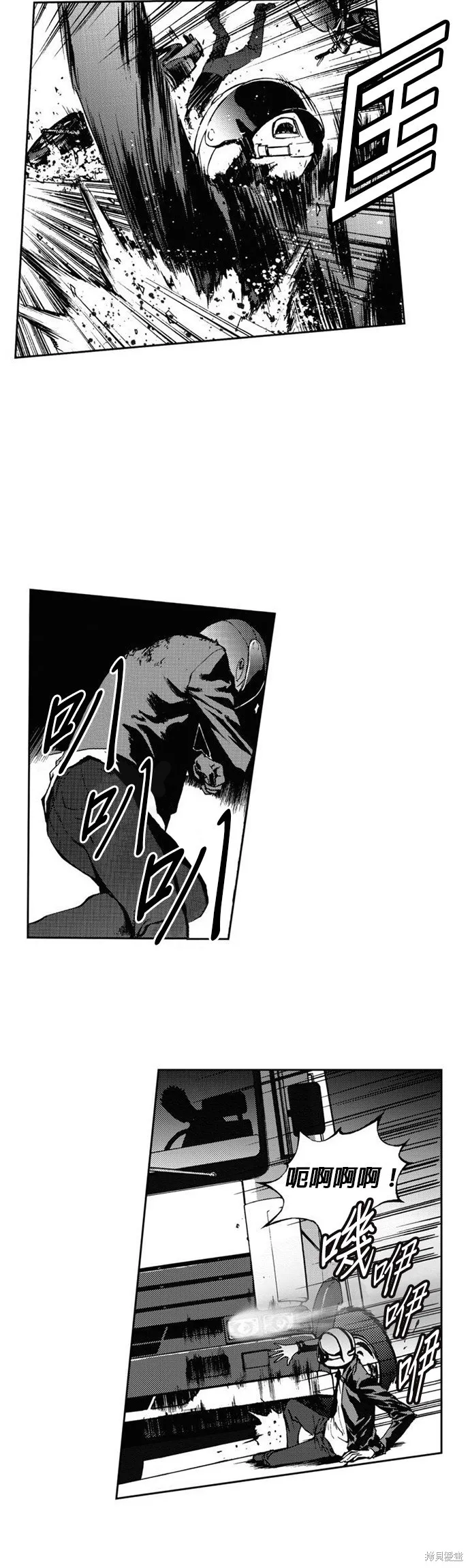 第22话 第30页