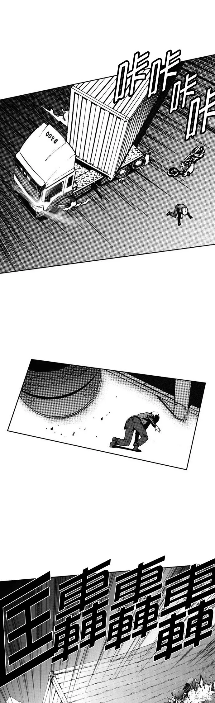第22话 第31页