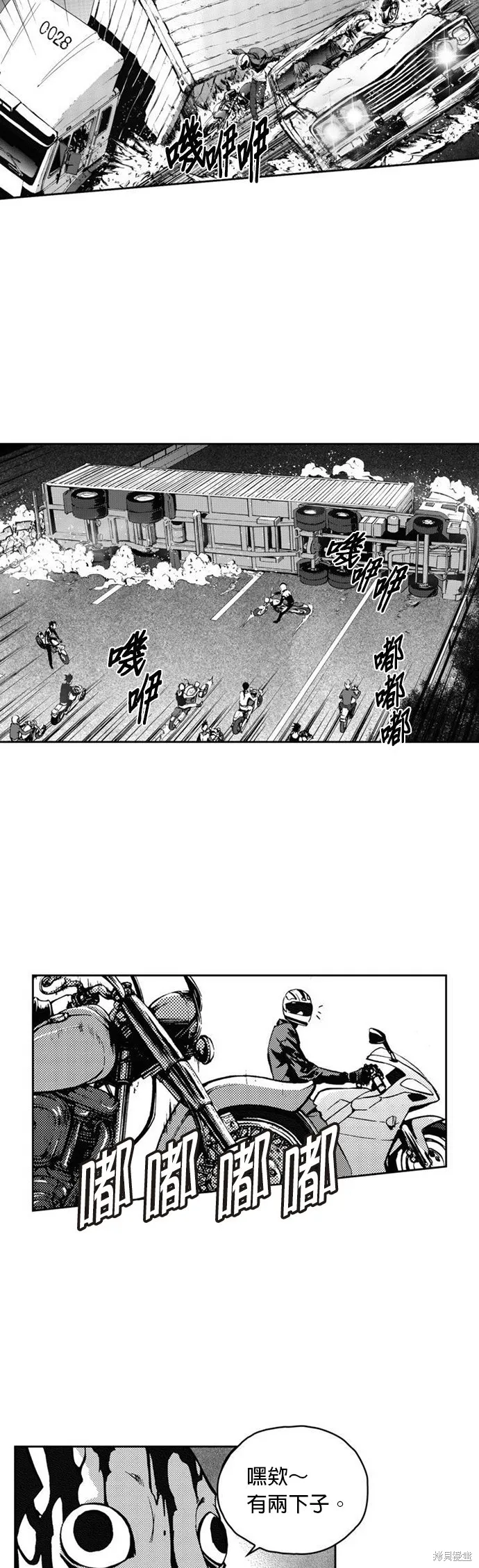 第22话 第32页