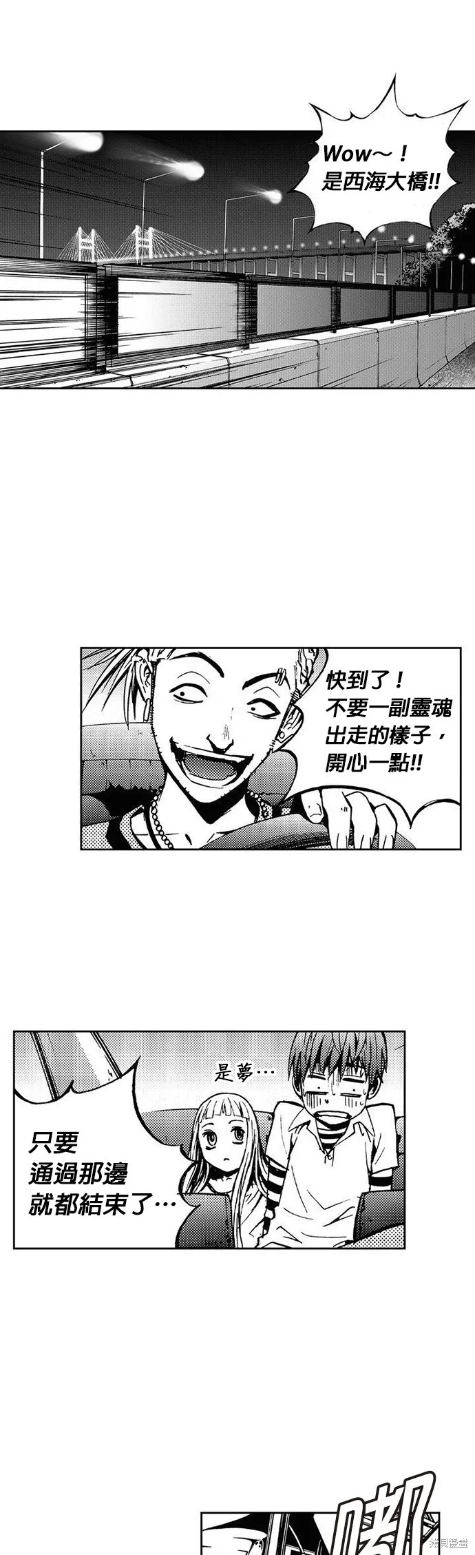 第22话 第34页