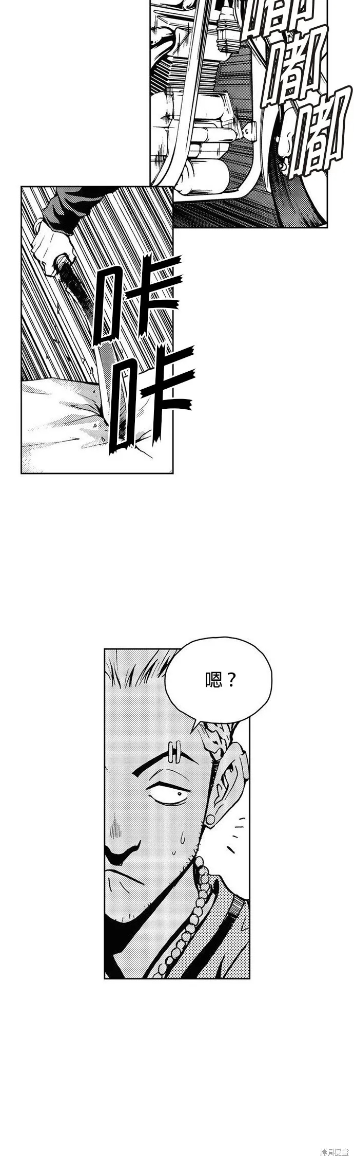 第22话 第35页