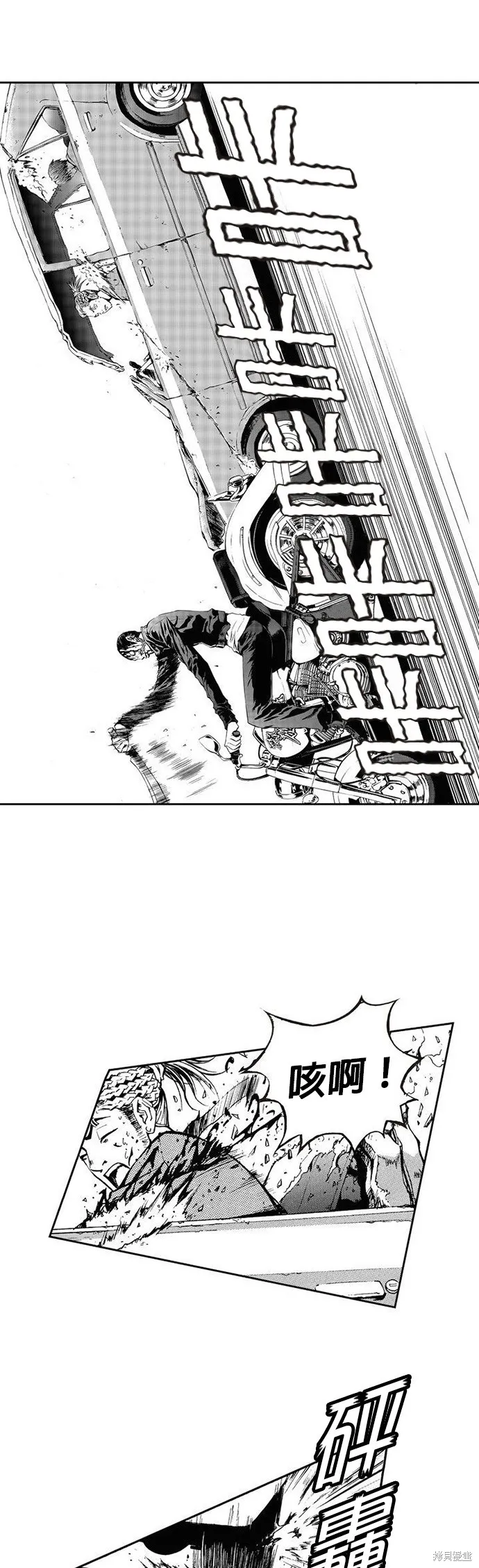 第22话 第36页