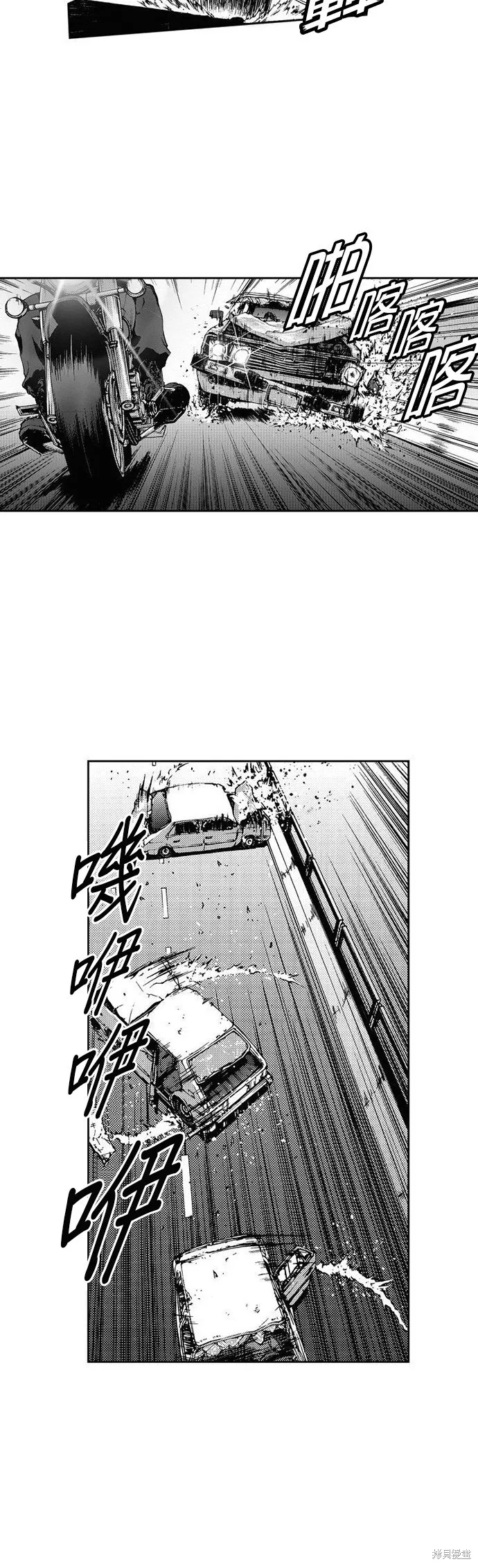 第22话 第37页