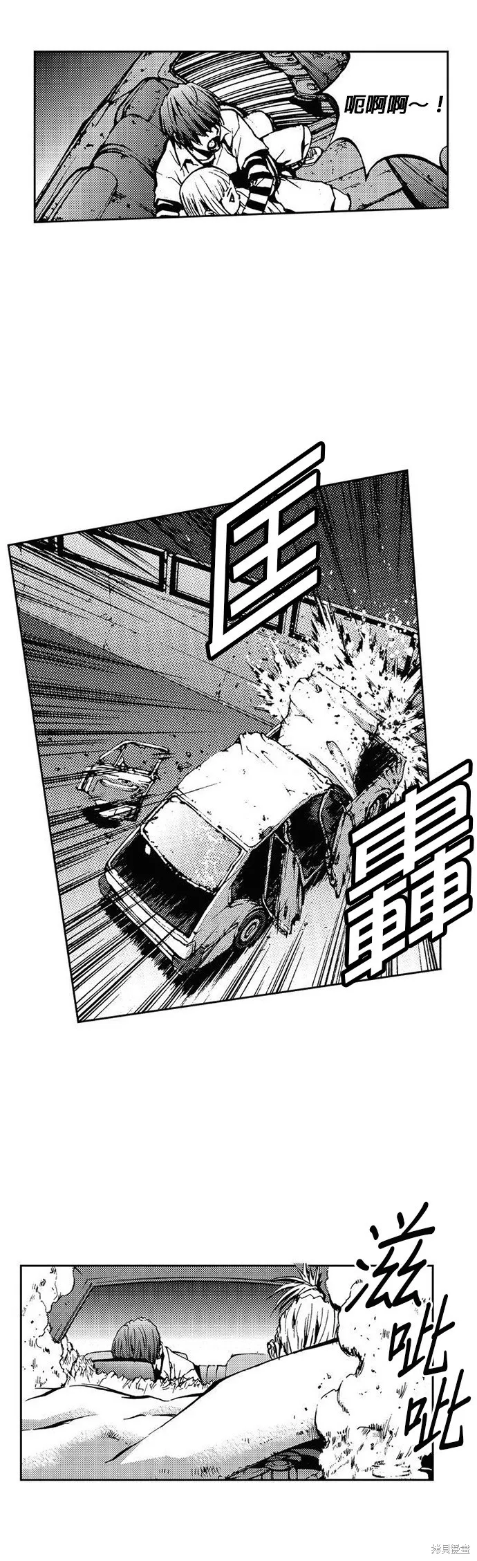 第22话 第38页