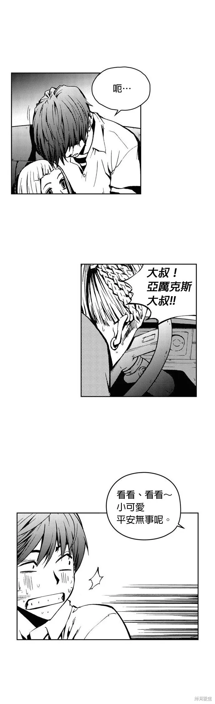 第22话 第39页