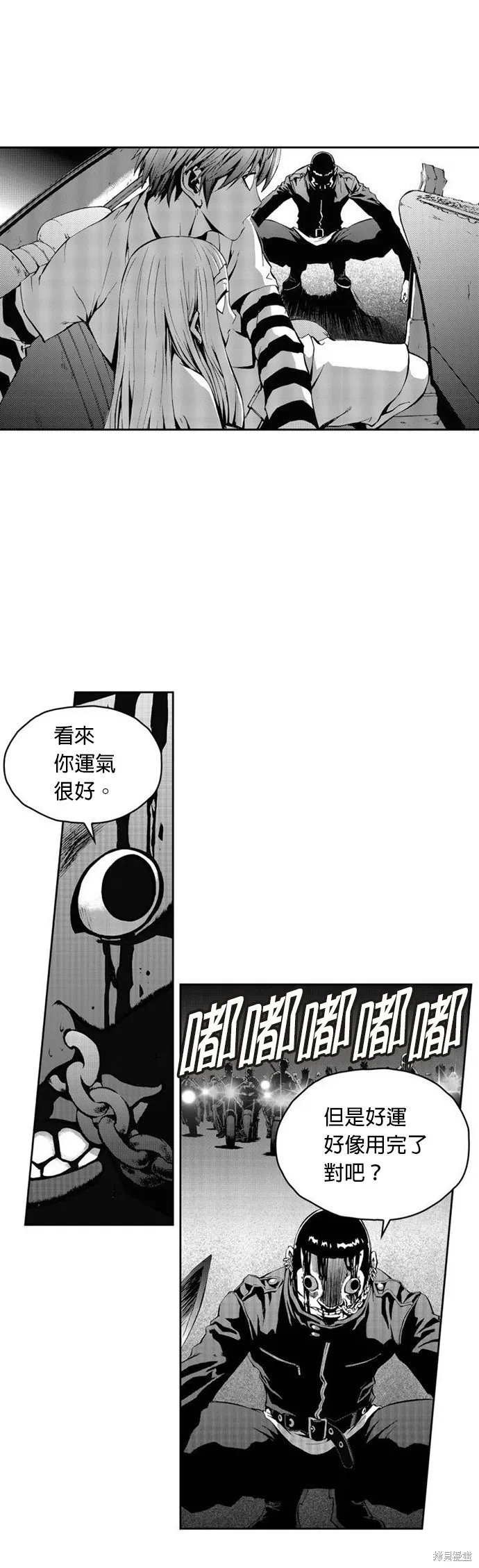 第22话 第40页