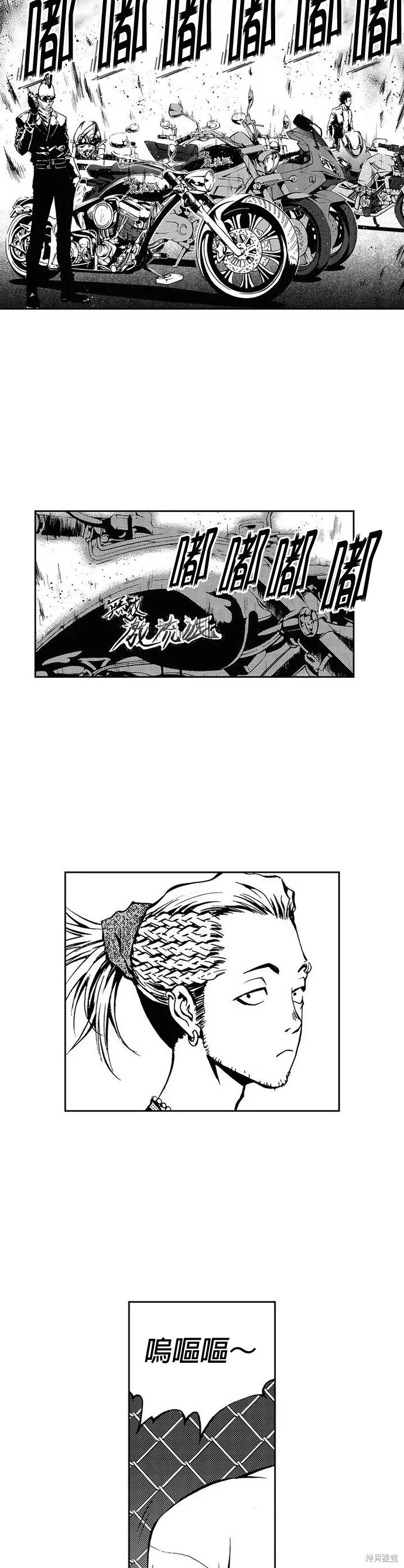 第21话 第7页