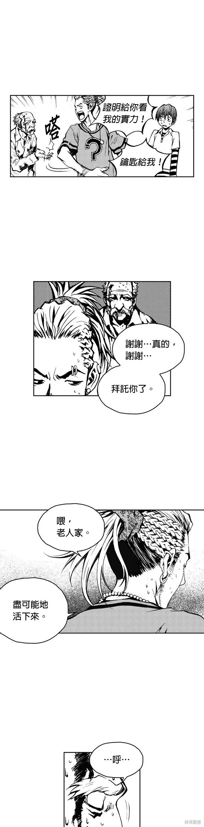 第21话 第22页